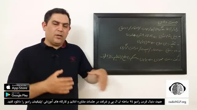 چند نکته مهم در مورد دست دادن | اصول برقراری ارتباط