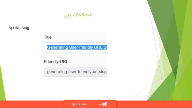 URL Slug و نقش آن در سئو سایت