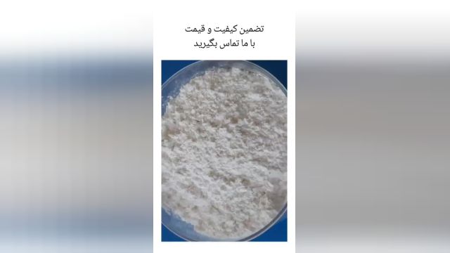 فروش آهک