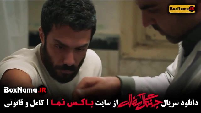 جنگل آسفالت قسمت اول تا 6 سریال جدید امیر جعفری و همسرش