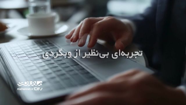 خرید بسته اینترنت فیبر نوری