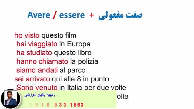 آموزش کامل زبان ایتالیایی باپکیج کاملا تصویری استاد 10 زبانه  **