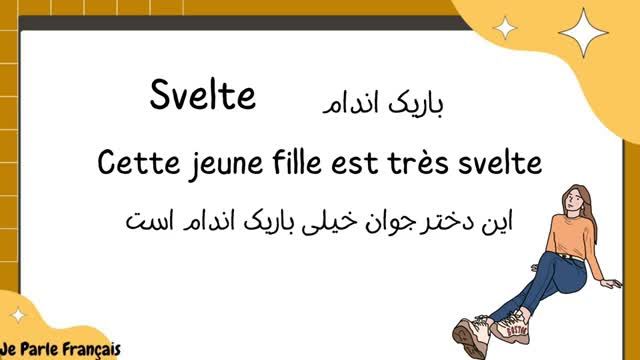 آموزش زبان فرانسه از ایتدا - مهمترین صفات توصیفی در زبان فرانسه - قسمت 144