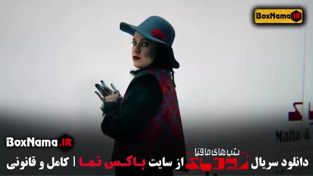 زودیاک مافیا قسمت 13 (اولین فینال فینالیست ها با خفن های سیسیل)