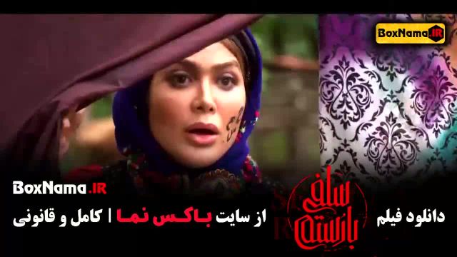 فیلم سلفی با رستم - ماجراجویی تخیلی