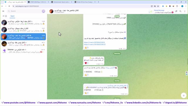 ‫سیگنال S&P500 در کانال VIP خانه فارکس من سود 1100 پیپ با سیگنال SPX500