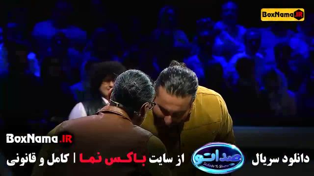 دانلود برنامه صداتو قسمت اول تا 14 فصل دوم