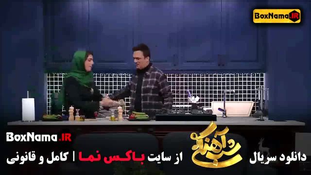 دانلود کمدی شب آهنگی فصل 2