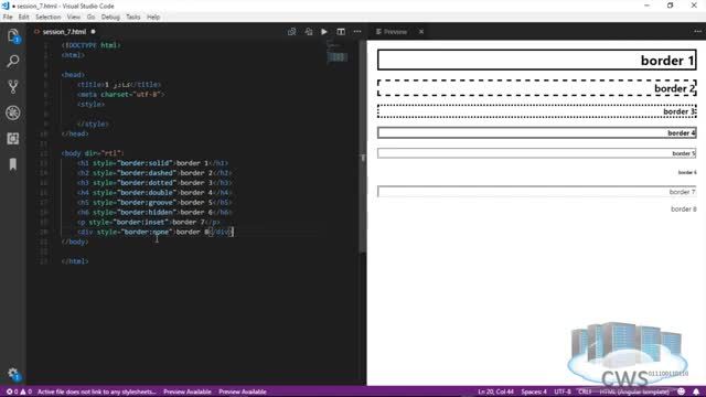 آموزش طراحی سایت با سی اس اس جلسه هفتم | بوردرها در CSS