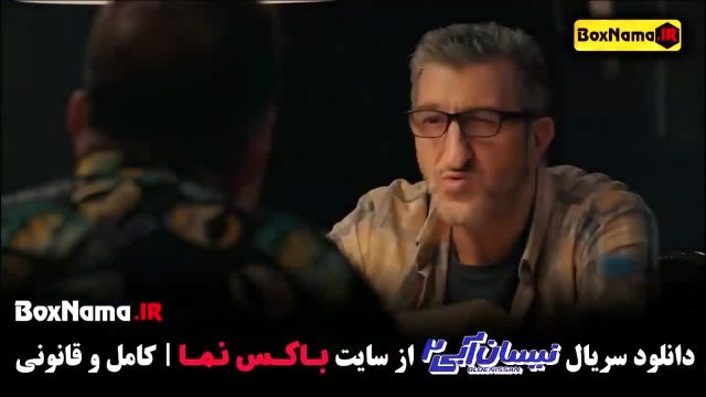 دانلود نیسان ابی 2 قسمت 1 اول (سریال جدید ایرانی)