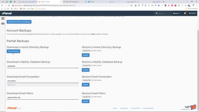 آموزش کار با سی پنل از مبتدی تا پیشرفته (8) - نحوه گرفتن Backup و Restore