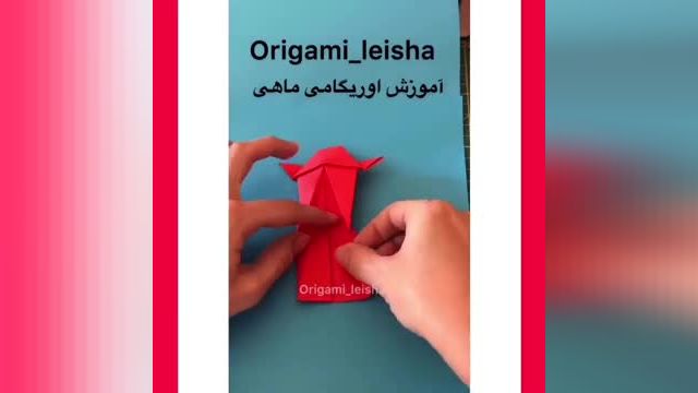 چگونه یک ماهی کاغذی بسازیم | آموزش گام به گام ماهی اوریگامی | صنایع دستی دست ساز