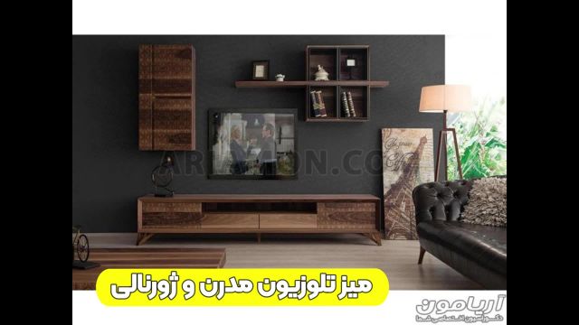 میز تلویزیون چوبی مدرن و زیبا