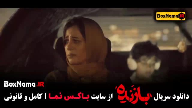 بازنده فیلم سریال جدید نمایش خانگی - دانلود 1 تا 4