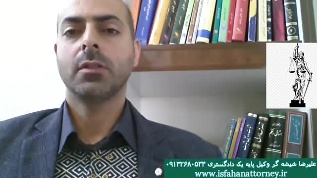 جرم افترا بررسی ماده 697 قانون مجازات اسلامی