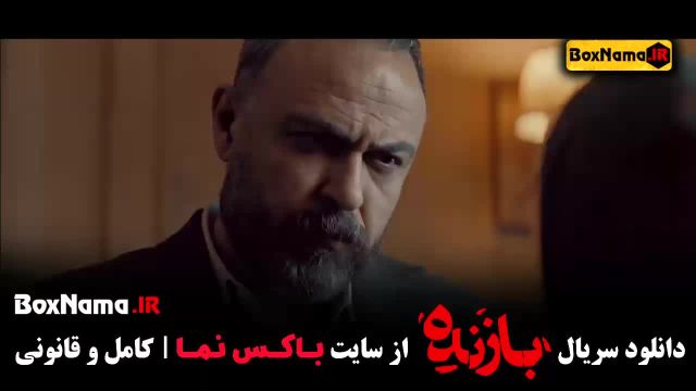 قسمت اخر بازنده سریال جنایی علیرضا کمالی