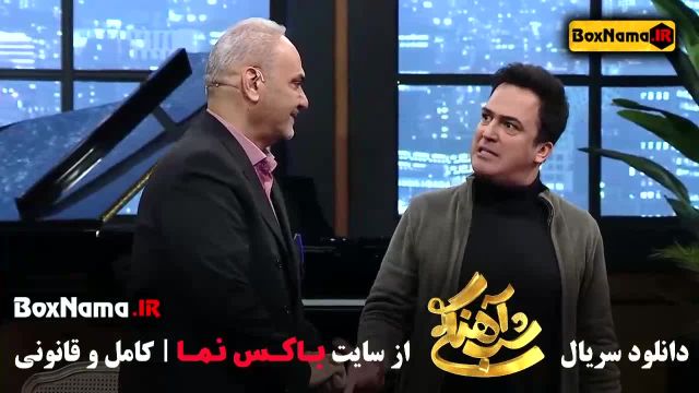 شب آهنگی فصل 3 قسمت 1 تا 18 شب آهنگی در فیلیمو سریال