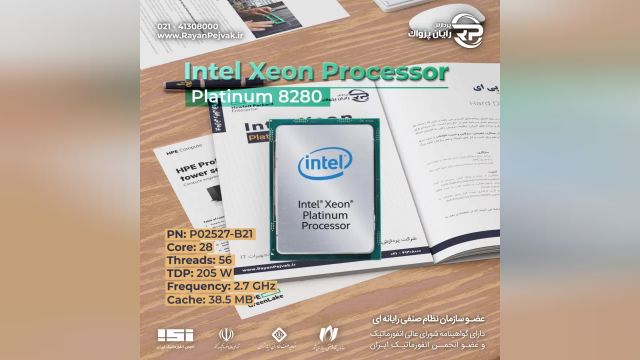 سی پی یو سرور Intel Xeon Platinum 8280