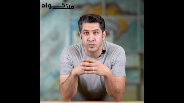 چطور آدمهایی که آزارمون دادن رو ببخشیم؟
