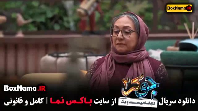 جوکر فصل4 قسمت 1 / قسمت اول فصل چهار جوکر