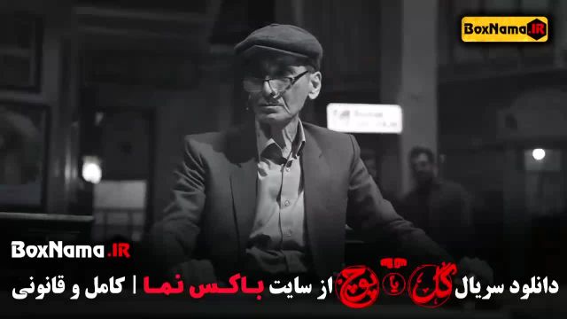 ادیب زاده در گل یا پوچ قسمت 1 و 2 و 3 - مسابقه و سرگرمی