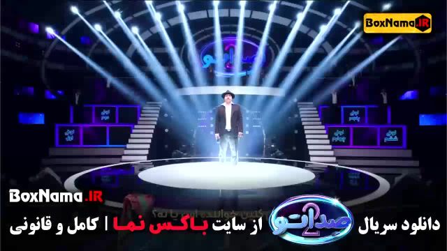 برنامه صداتو فصل 2 قسمت 4