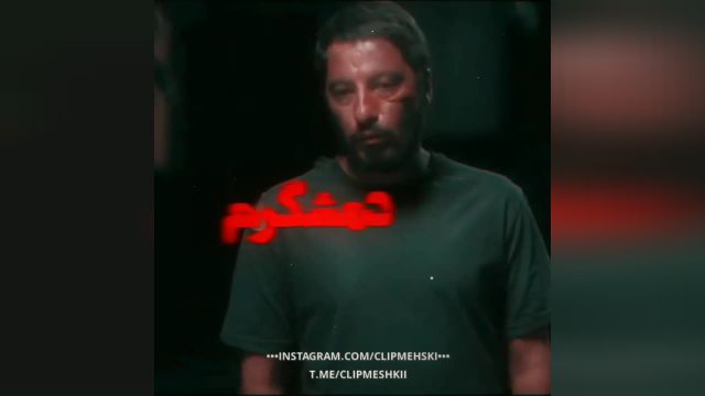 ریمیکس علی سورنا - دمش گرم