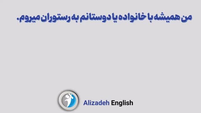 600 تا از مهمترین جملات زبان انگلیسی | جلسه چهارم