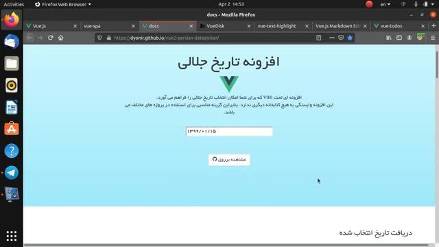 جلسه صفرم : معرفی کامل فریمورک ویو جی اس