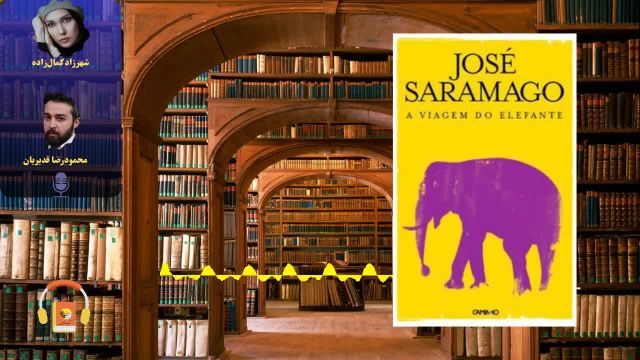 دانلود کتاب صوتی سفر فیل | ژوزه ساراماگو