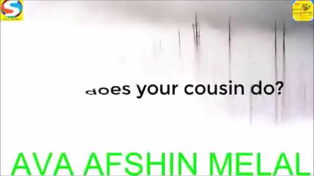 آموزش زبان انگلیسی نصرت بصورت تصویری - درس 39