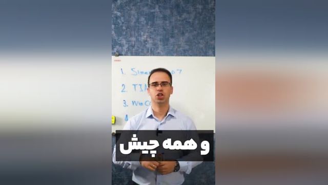 معرفی 4 نرم افزار بسیار مهم زیمنس