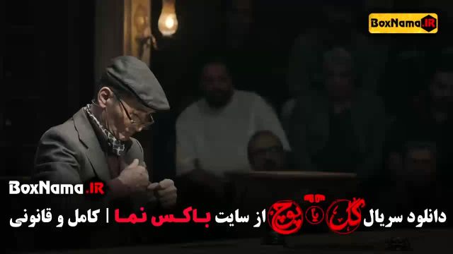 مسابقه گل یا پوچ مهران مدیری (قسمت اول - اخر)