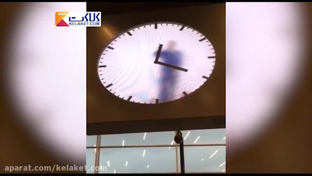 ساعتی باطراحی فوق العاده و خاص در فرودگاه شیفول آمستردام