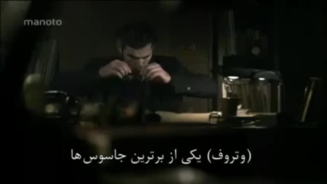 ‫دانلود مستند مامور مخفی - 1 از مجموعه مامور مخفی با دوبله فارسی‬‎