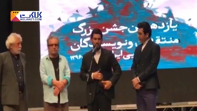 "حامد بهداد" تندیس بهترین بازیگر نقش اول مرد را به «شهید محسن حججی» تقدیم کرد