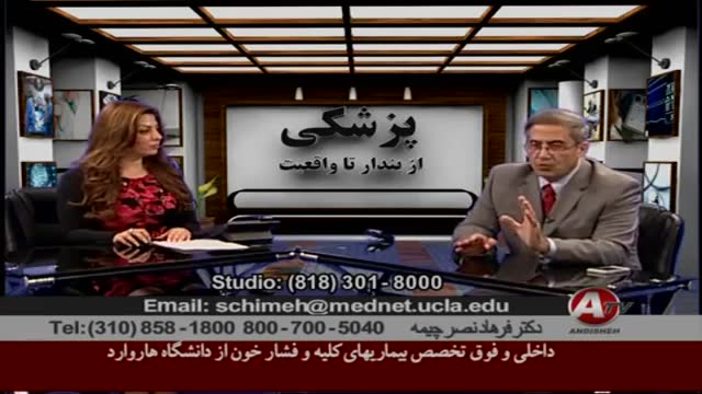 ‫لاپاراتومی و تجمع هوا در شکم دکتر فرهاد نصر چیمه Laparatomy and Gas in Abdomen Dr Farhad Nasr Chimeh‬‎