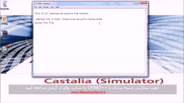 ‫آموزش نصب Castalia در نرم افزار OMNET‬‎