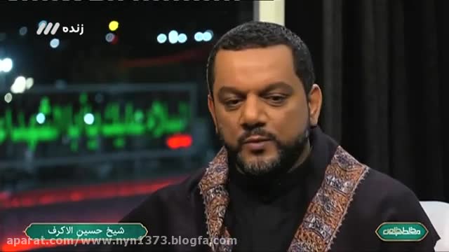 اللقاءالکامل مع الشیخ حسین الاکرف عبرالقناه الایرانیه الثالثه وتحدث عن لقایه مع 
