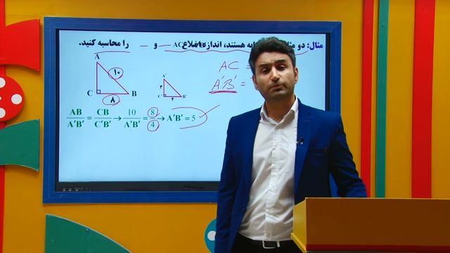 ریاضی دهم - تدریس مثلث های متشابه از علی هاشمی