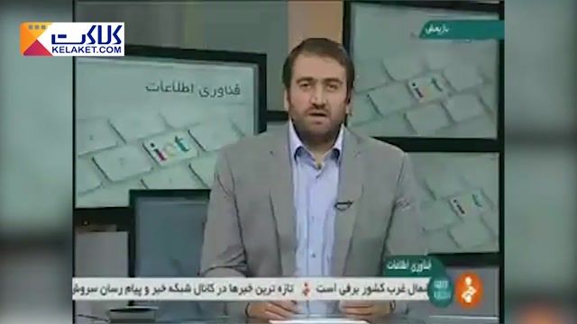هشدار کارشناسان نسبت به ویروس اینترنتی فارسی زبان !!