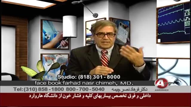‫آمبولی ریه دکتر فرهاد نصر چیمه Pulmonary Emboli Dr Farhad Nasr Chimeh‬‎