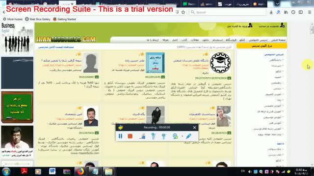 نحوه ثبت اگهی و تبلیغ تدریس خصوصی در سایت ایران مدرس
