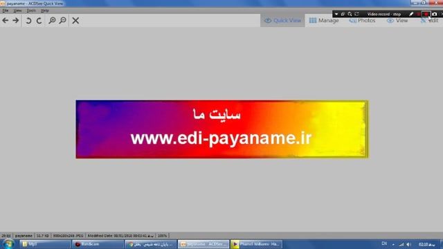 دانلود پایان نامه شیمی www.edi-payaname.ir