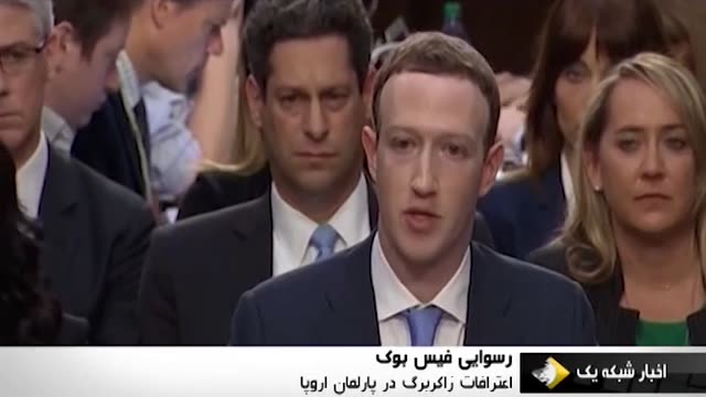 زاکربرگ(بنیان گذار و مدیرعامل فیسبوک)در مورد رسوایی فیسبوک اعتراف کرد!!!