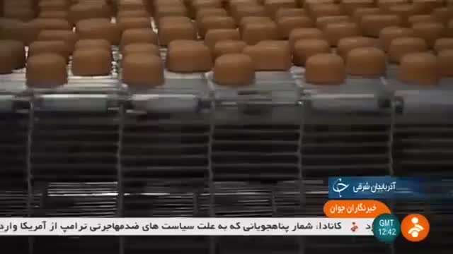 Iran Aysuda co  Chocolate products, East Azerbaijan province شکلات آیسودا استان آذربایجان شرقی ایران