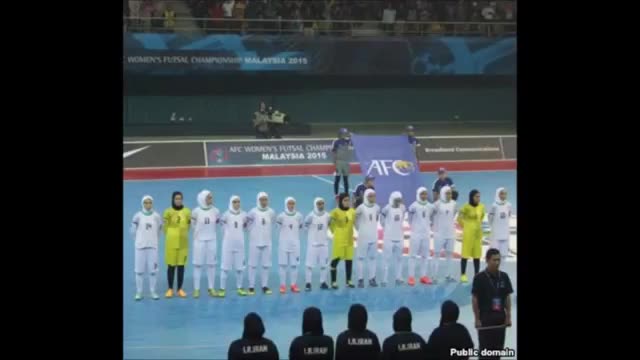‫قهرمان تیم ملی فوتسال زنان ایران در آسیا‬‎
