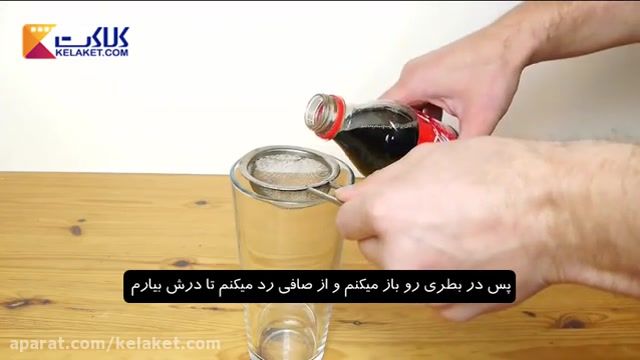 آزمایشی ساده که نشان می دهد نوشابه با دندان ما چه میکند.