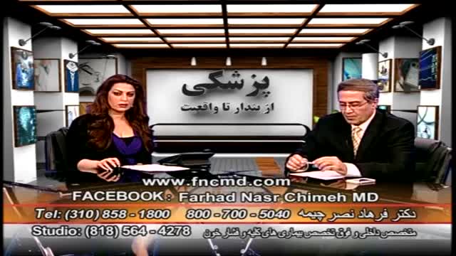 ‫سردرد ضمن قاعدگی دکتر فرهاد نصر چیمه Headache in Mensturation Dr Farhad Nasr Chimeh‬‎