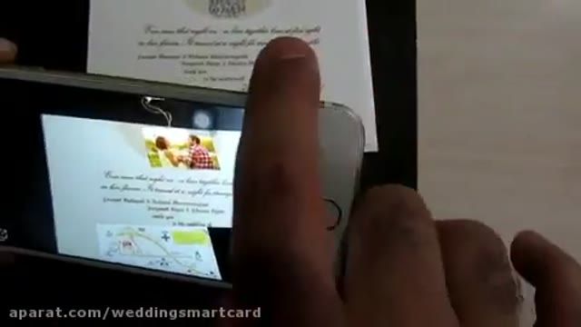 ‫کارت عروسی واقعیت افزوده در ایران‬‎